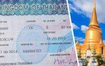 В Таиланд на 45 дней без визы